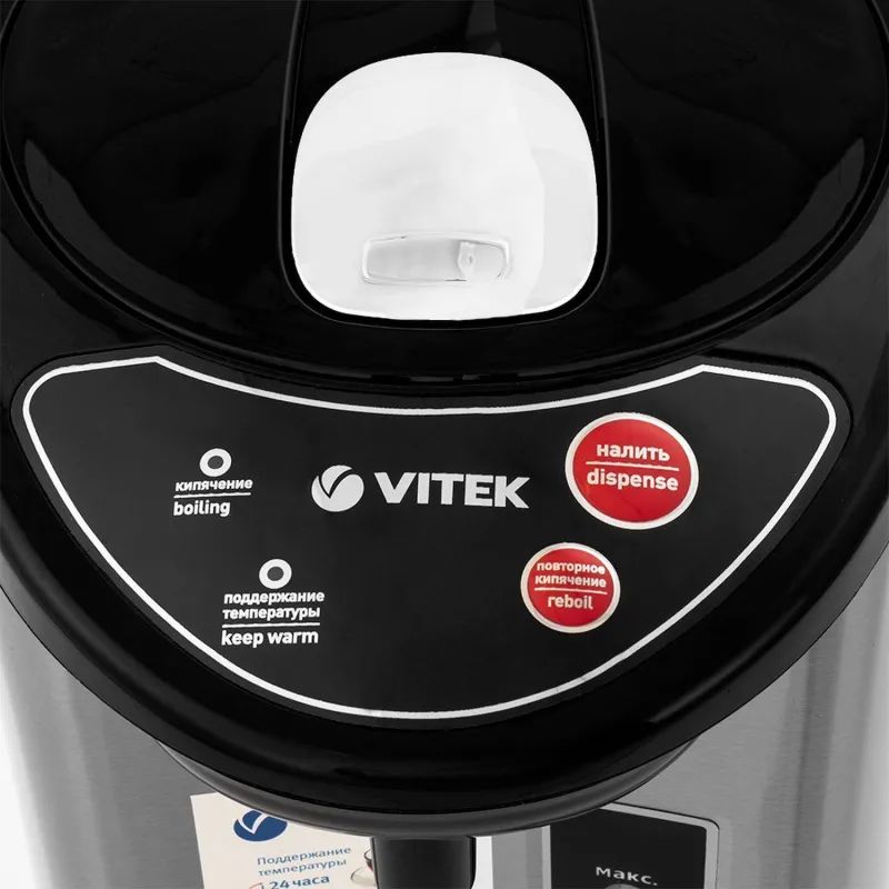 Термопот VITEK7101(MC), 730 Вт, 4.2 л, (нерж.сталь)