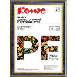 Рамка А4 21х30 см Комус/ATTACHE пластиковый багет 20мм синяя