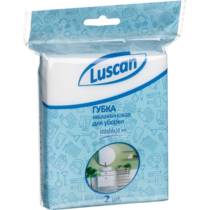 Губки меламиновые Luscan для деликатной очистки 100x60x30 мм 2 шт/уп