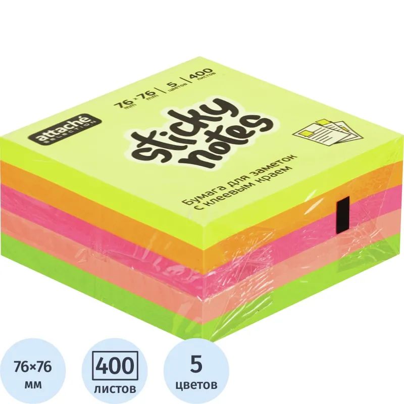 Стикеры Attache Selection куб 76х76, радуга 400 л