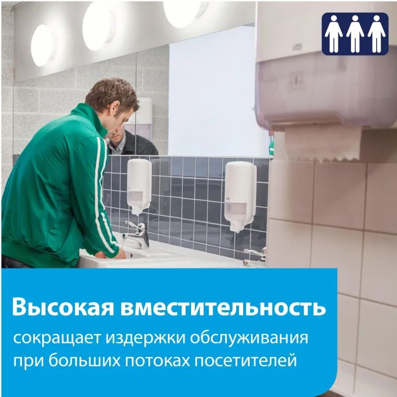 Полотенца бумажные д/держ.Торк Матик H1 Комфорт в рул 6рул./уп 120067