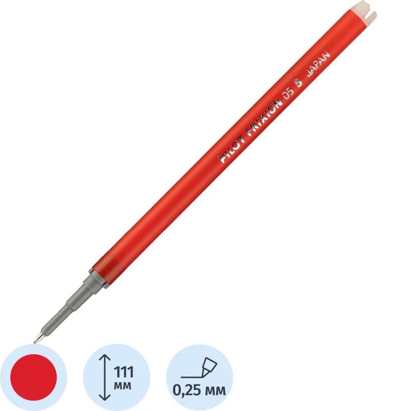 Стержень гелевый 111мм PILOT BLS-FRP-5 для Frixion Point крас 0,25мм