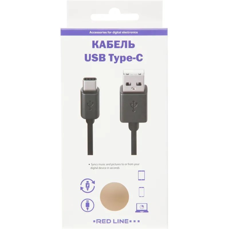 Кабель USB 2.0 - USB Type-C, М/М, 2 м, Red Line, чер, УТ000017102