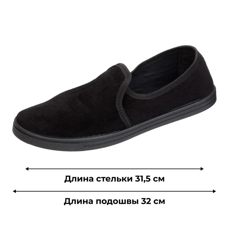 Тапочки вельветовые ПВХ р.45 (111740)