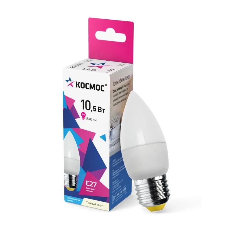 Лампа светодиодная КОСМОС BASIC CN 10.5W 220V E27 3000K