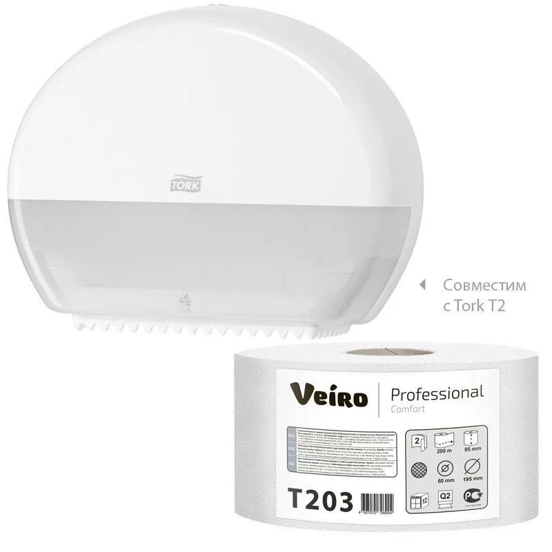 Бумага туалетная д/дисп Veiro Q2 Comf 2сл бел вторич 200м 12рул/уп T203