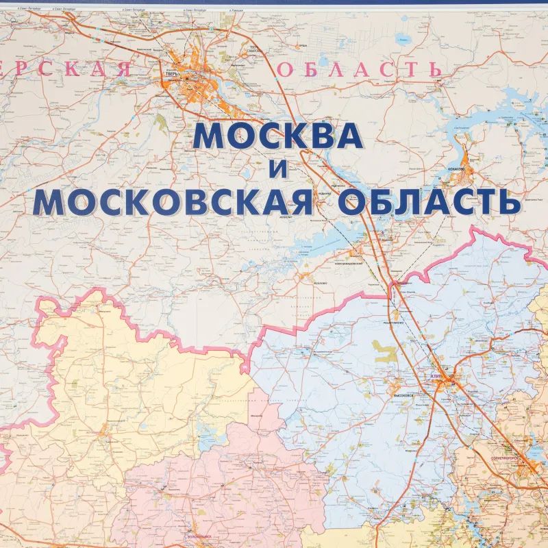 Карта настенная Москва и Московская область админ.1:170тыс