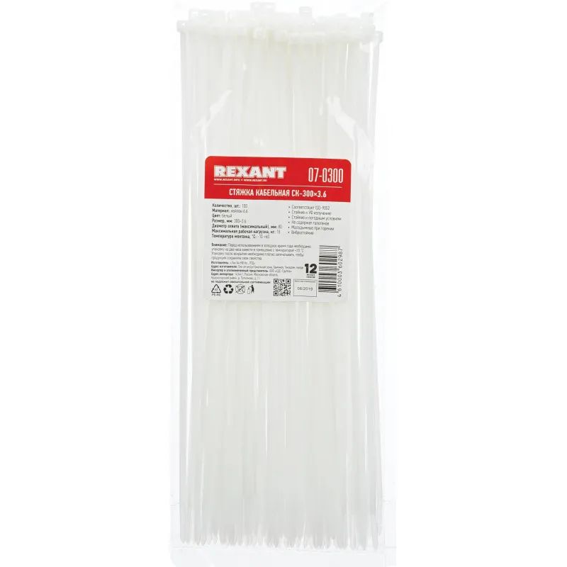 Стяжка (хомут) 300 мм х 3.6 мм, 100 шт, нейлон, Rexant, белый, 07-0300