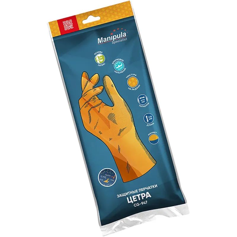 Перчатки защитные латекс Manipula ЦЕТРА (L-F-04/CG-947) р.10-10,5 (XL)