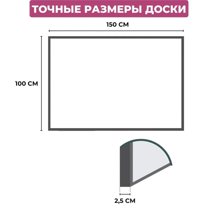 Доска пробковая 100х150 деревян. рама ATTACHE Россия