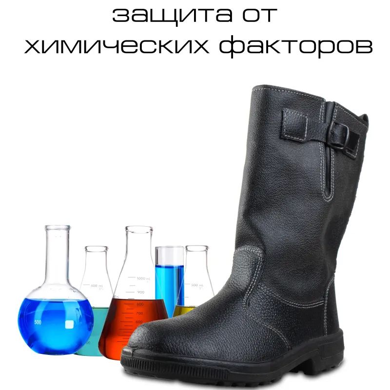 Сапоги Профи с мет/поднос утепл. (р.39) (мод. 50)