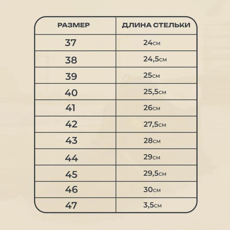 Полуботинки с перфорацией (сандалии) Профи (р.44)  (мод. 54)