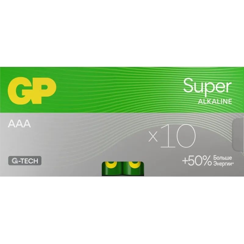 Батарейка GP Super AAA/LR03/24A 24A-2CRB10/24AA21-2CRSWC10, 10 шт/уп
