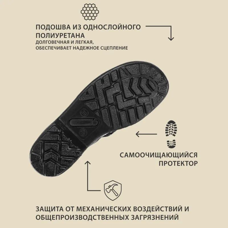 Полуботинки с перфорацией (сандалии) Профи (р.41)  (мод. 54)