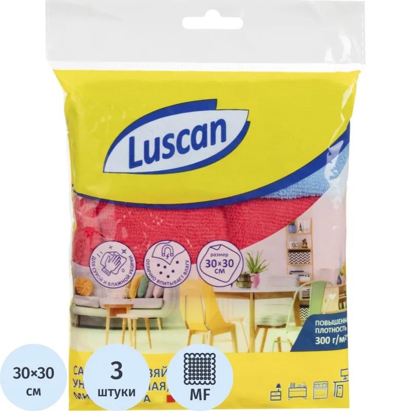 Салфетки хозяйственные Luscan микрофибра 300г 30х30см 3шт/уп син/крас/желт