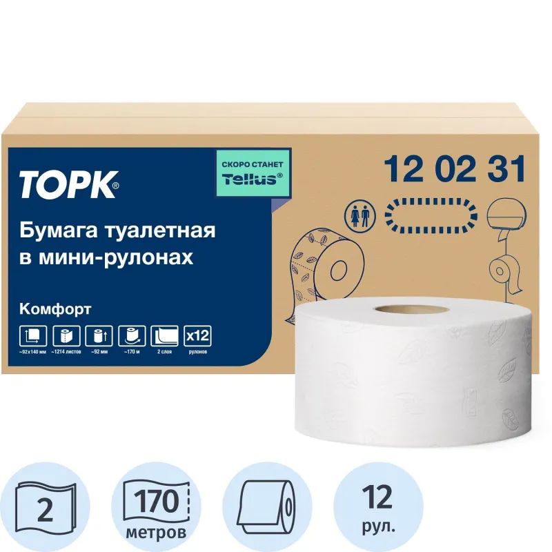 Бумага туалетная д/дисп Торк T2 Комфорт в мини-рул2слбелвтор170м12рул120231