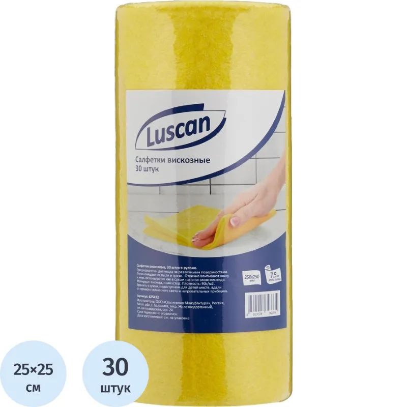 Салфетки хозяйственные Luscan вискоза 90г/м2, 25х25см, 30л/рул