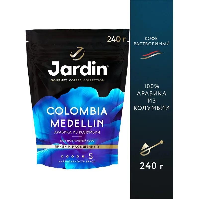 Кофе Jardin Colombia Medellin сублимированный, 240г пакет 1412-08