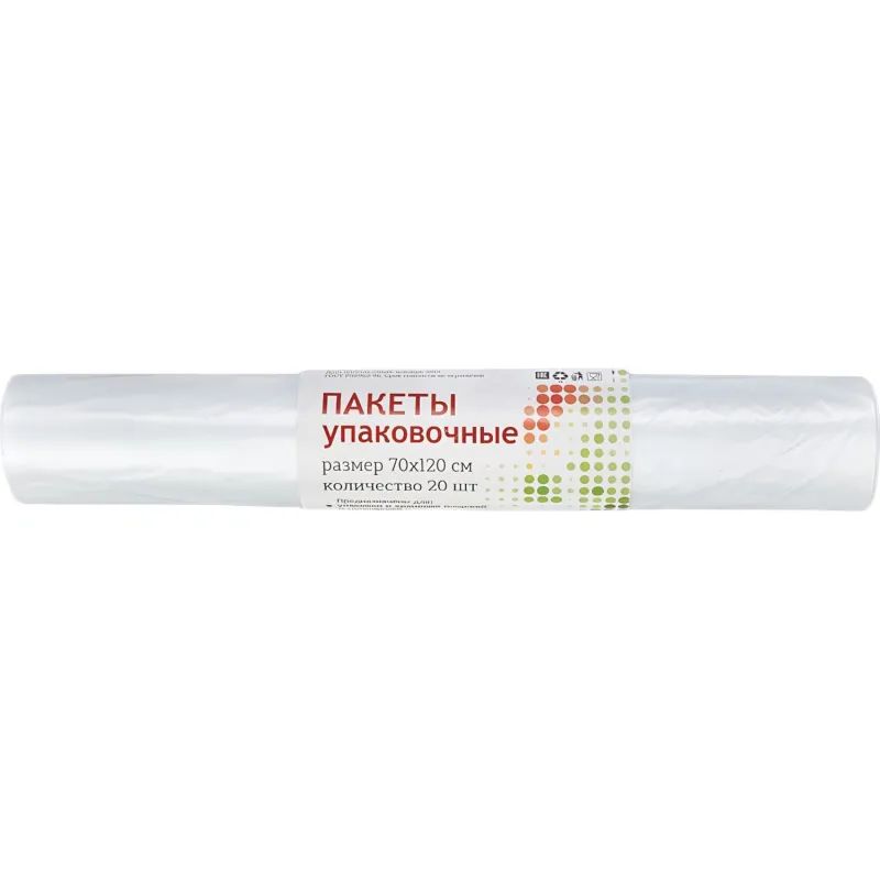 Пакет фасовочный для прачечной, 70х120см,16мкм, ПНД,прозр,20шт./рул