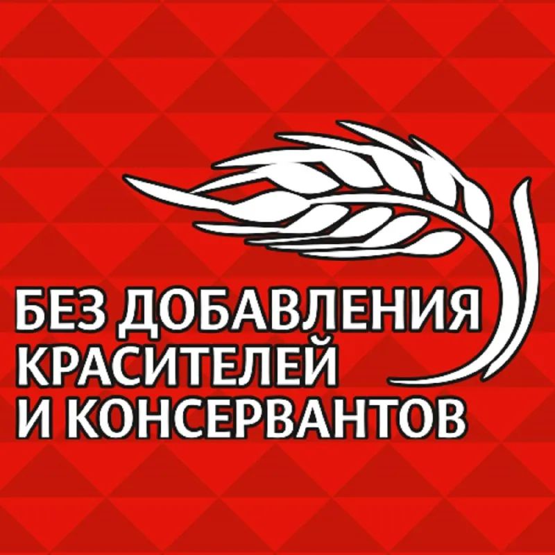 Печенье Юбилейное с темной глазурью 116г 4057915
