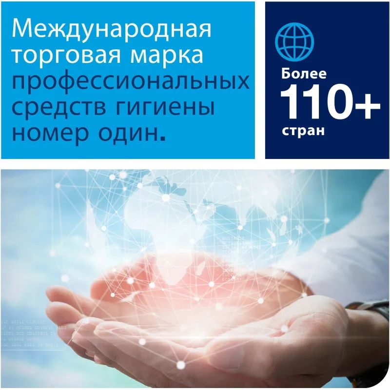 Бумага протирочная Торк M2 1 сл. ЦВ 6рул/кор,базовая,белая 120166