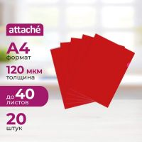 Папка уголок ПУ-001-ПП 120мкр жест.пластик А4 красная прозр 20 шт/уп