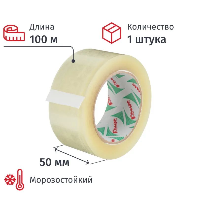 Клейкая лента упаковочная Комус 50мм х 100м 50мкм прозрачная