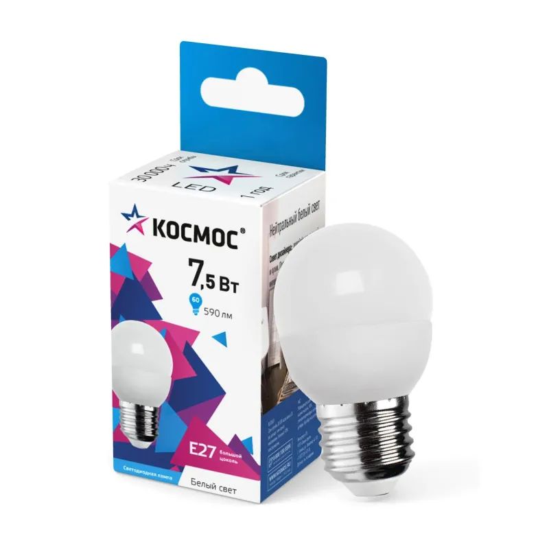 Лампа светодиодная Космос Экономик 7.5W E27 4500k бел.шар