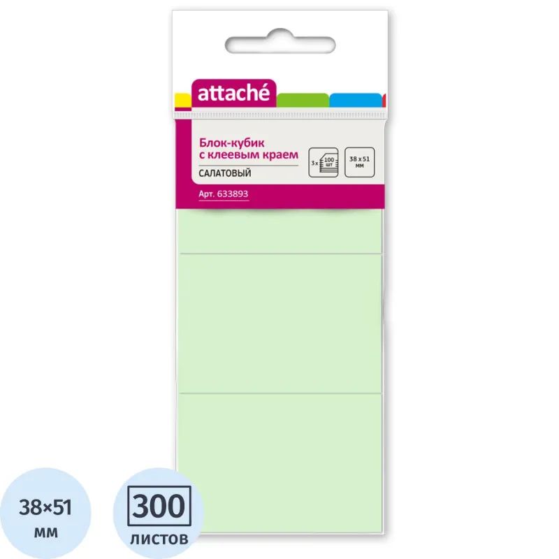 Стикеры ATTACHE с клеев.краем 38х51 салатовый 100л. 3 шт/наб