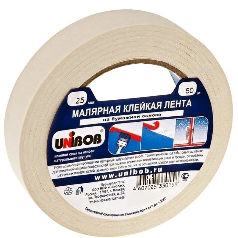 Клейкая лента малярная 25мм х 50м, креппированная