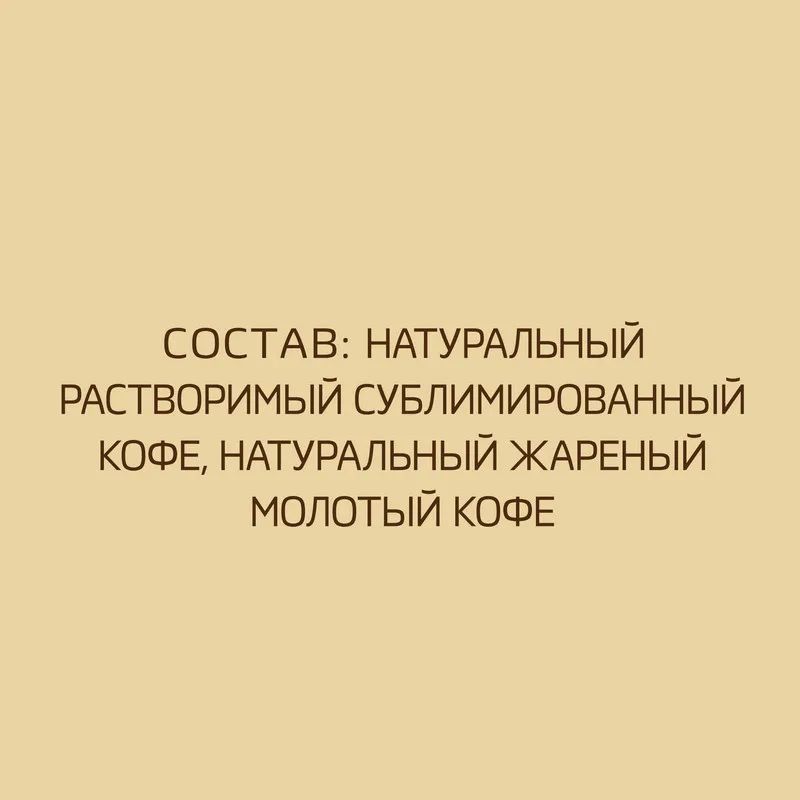 Кофе Nescafe Gold раств.субл.190г стекло,43916