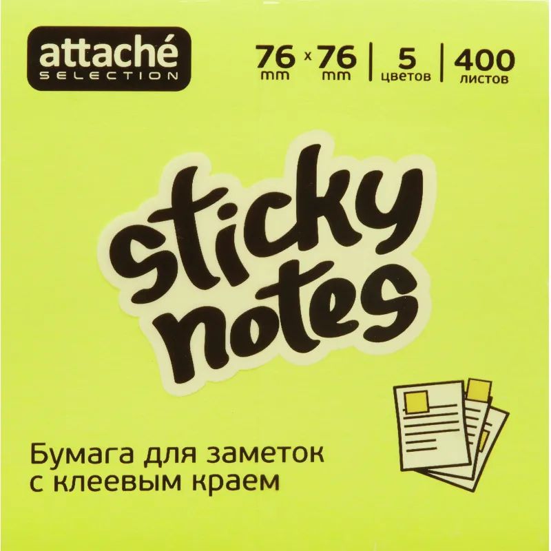 Стикеры Attache Selection куб 76х76, радуга 400 л