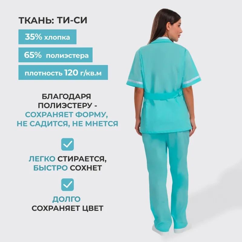 Костюм для медицинского персонала м09-КБР св. мор.волн (р.60-62) 170-176
