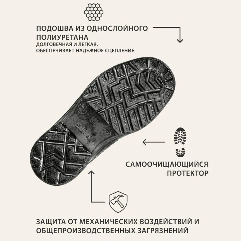 Полуботинки Профи с мет/поднос (р.42)  (мод. 53)