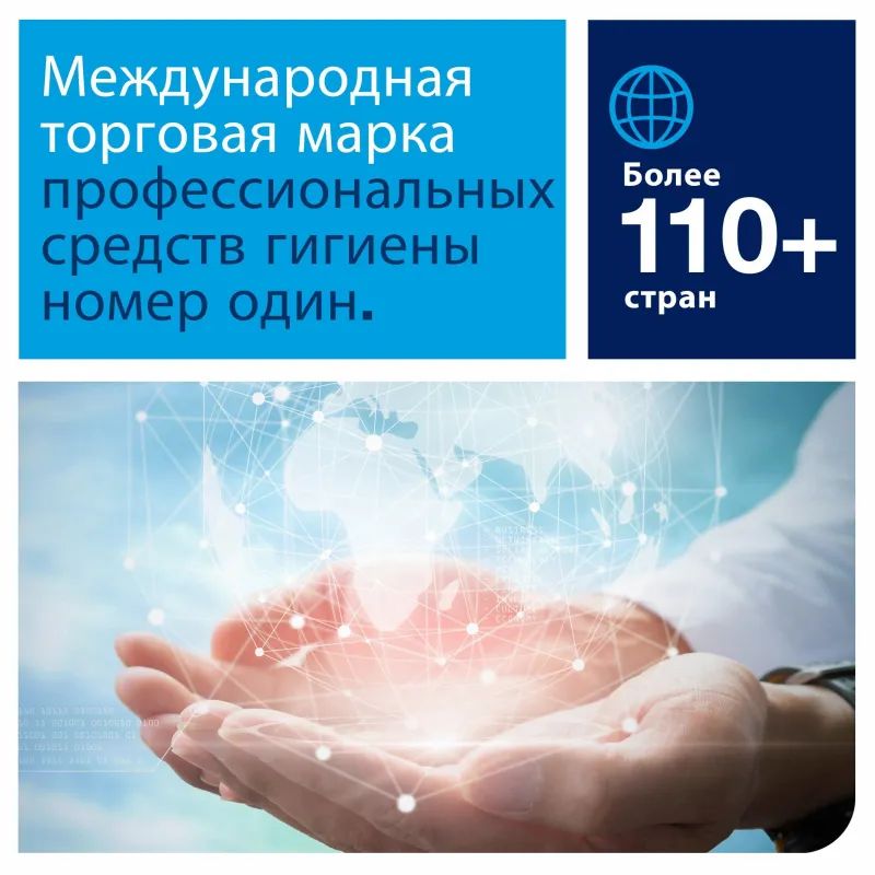 Бумага протирочная TorkW1/W2 2сл750лx2рул/к,съем.втул,гол.130052