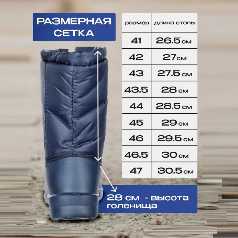 Сапоги женские цв. т.синий/т.синий мод. 321 (р.41) ЭВА утепленные