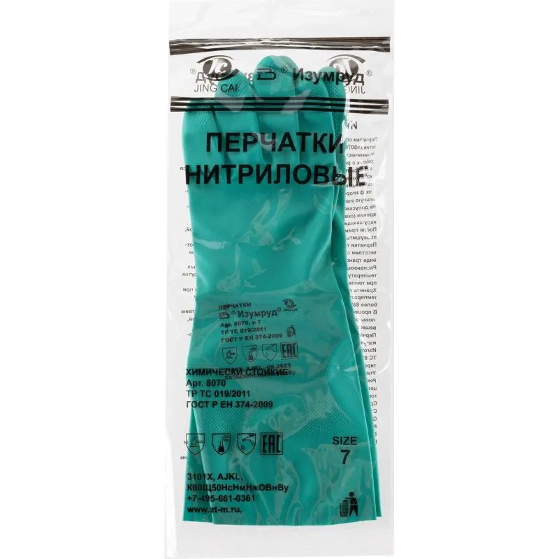 Перчатки защитные нитрил Изумруд-НИТРИЛ р.7