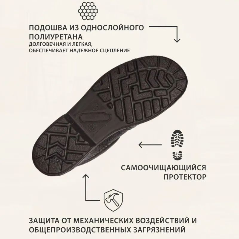Ботинки Профи с мет/поднос утепл. (р.41) (мод. 51)