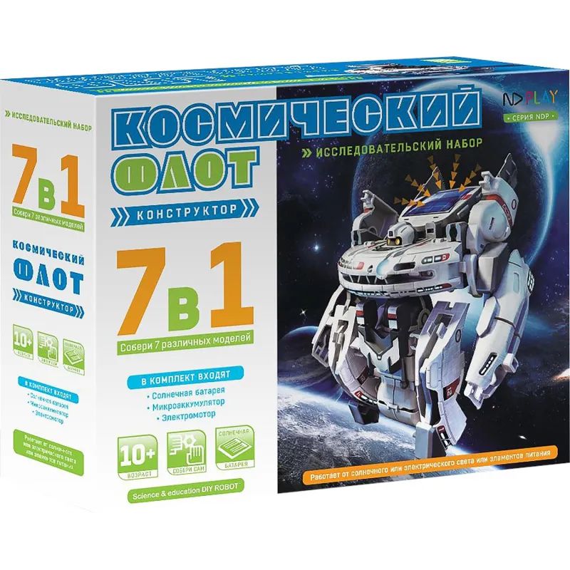 Конструктор Космический флот 7 в 1 265607 NDP-003