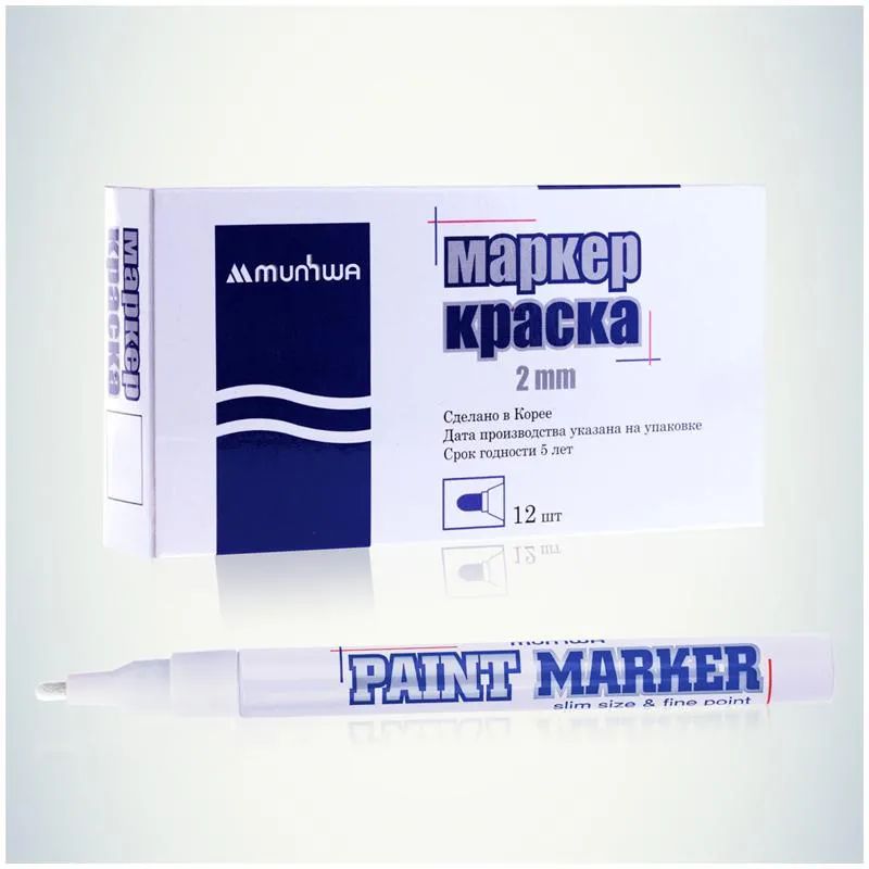 Маркер лаковый MunHwa 2 мм белый