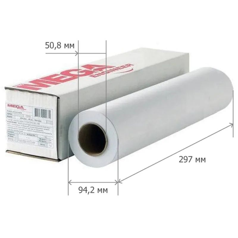 Бумага широкоформатная InkJet 80г 297ммх45м 50,8мм