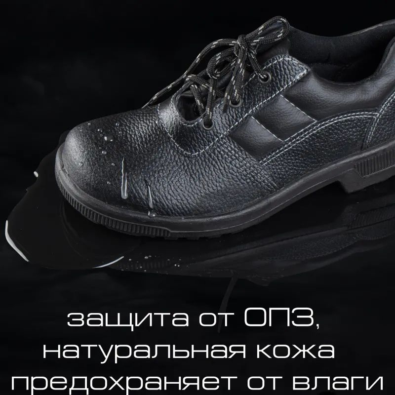 Полуботинки Профи (р.38)  (мод. 53)