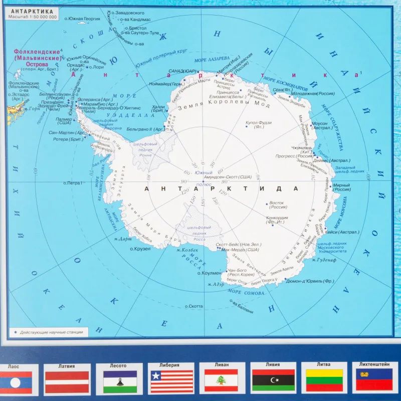 Карта настенная Мир политическая  1:25млн.,1,43х1,02м
