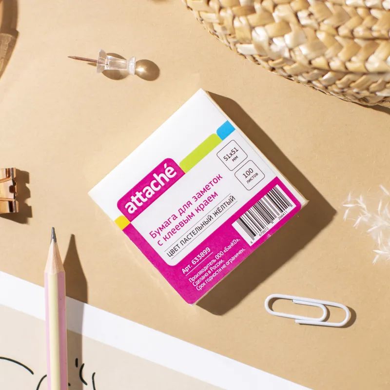 Стикеры ATTACHE с клеев.краем 51х51 желтый 100л