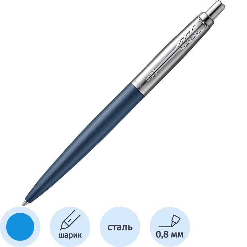 Ручка шариковая  PARKER Jotter XL Matte Blue M BL BP GB, синий, 2068359