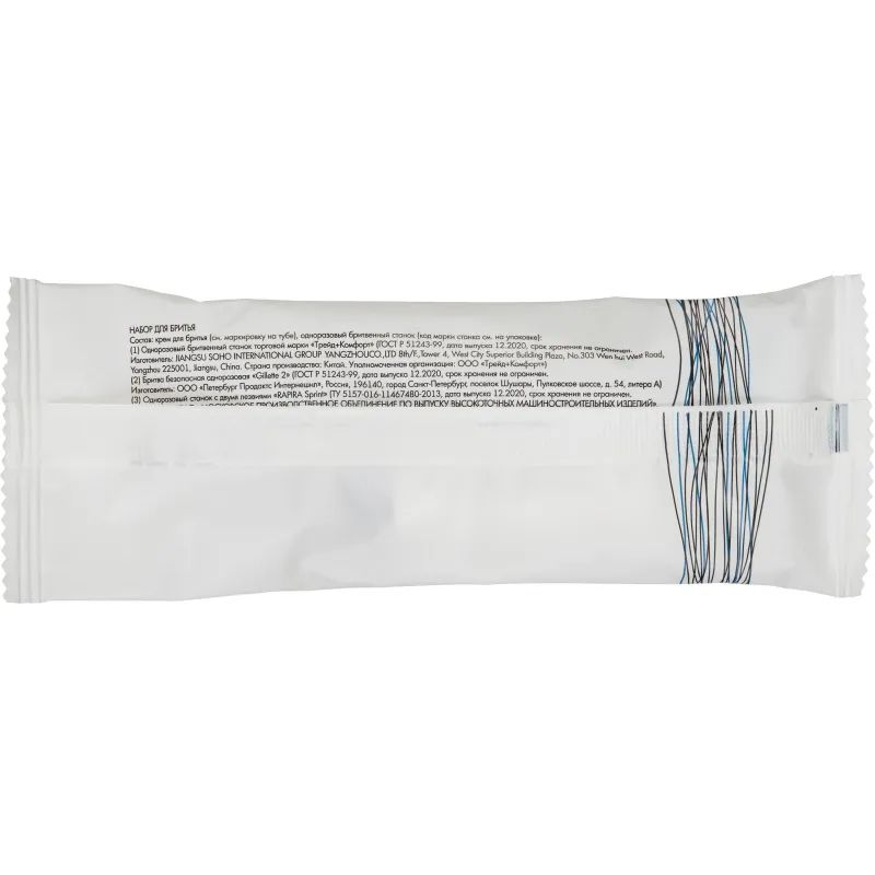 Набор бритвенный COMFORT LINE,ПЭ,200шт.