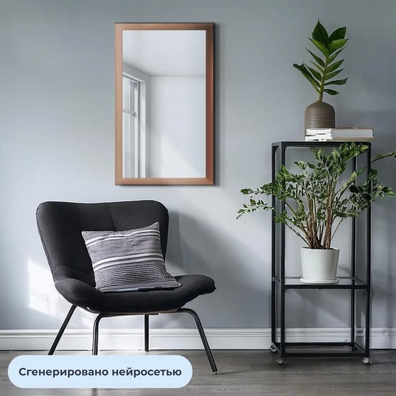 Зеркало KD_настенное Комус Мебель1801 БУ-1.600х1000 бук