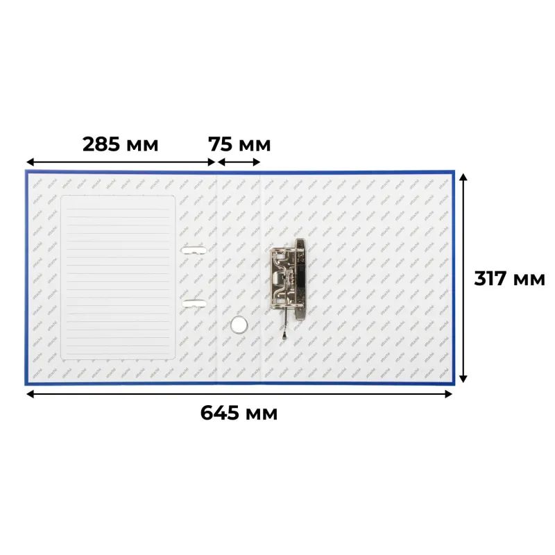 Папка-регистратор Attache  Digital, синий лам.карт./бум.,75мм