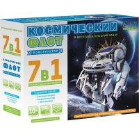 Конструктор Космический флот 7 в 1 265607 NDP-003