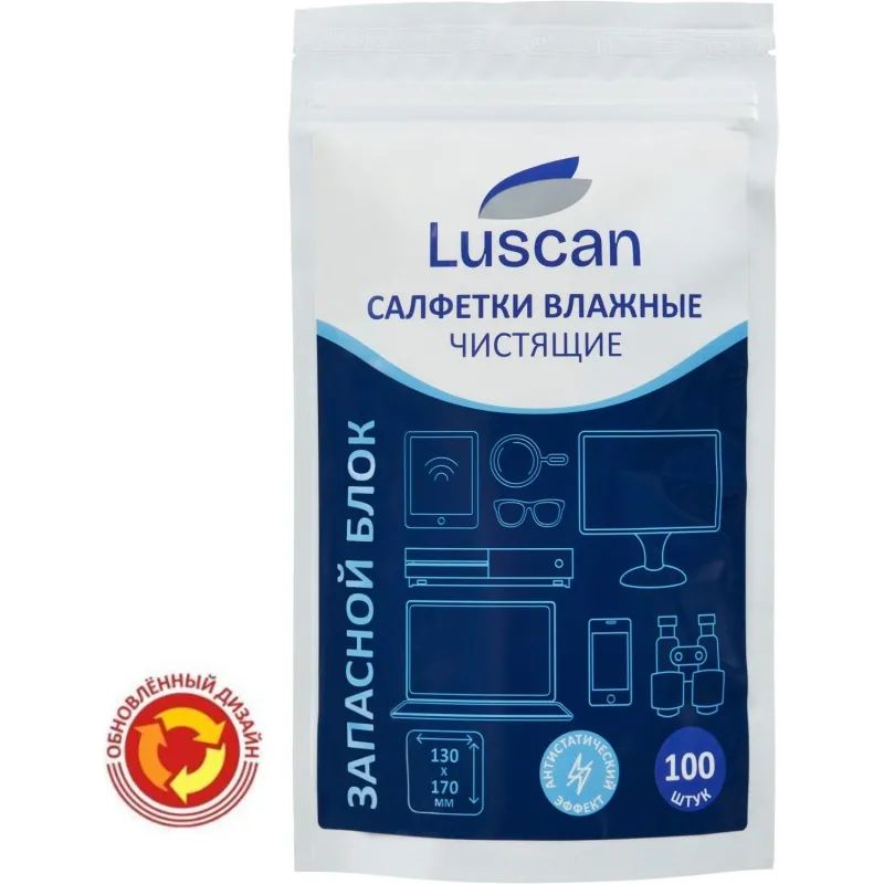 Салфетки д/экранов Luscan, з/блок, 100 шт, 130х170